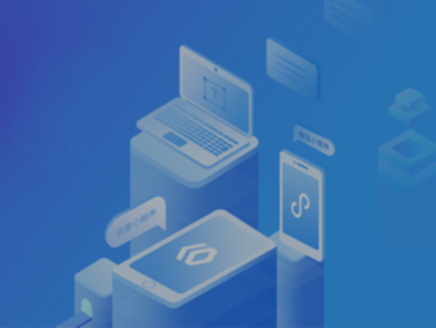 濟(jì)寧市通和信息科技有限公司，小程序開(kāi)發(fā)